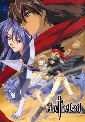 アークザラッド Season 1 Episode 8 1999