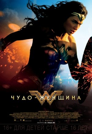 <Images posters