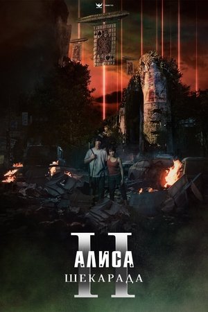 <Images posters