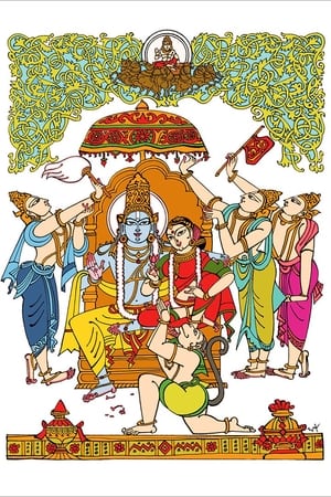 Sri Rama Rajyam 2011