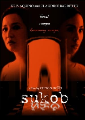 Sukob 2006