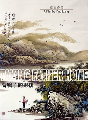 Poster Taking Father Home 2005