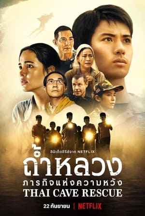 Image Cuộc Giải Cứu Hang Thái Lan