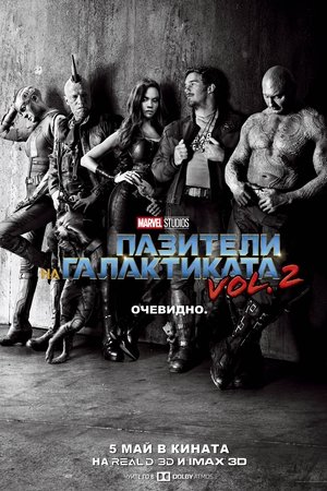 <Images posters