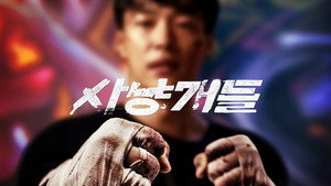 Images posters