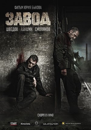 <Images posters