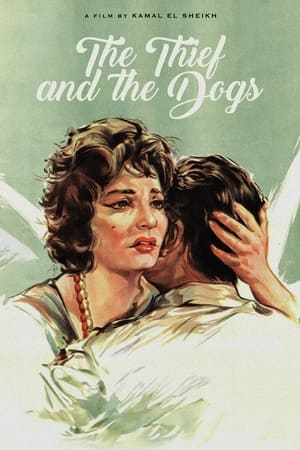 Poster The Thief and the Dogs 1962