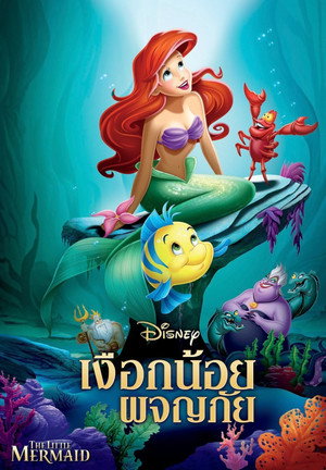 <Images posters
