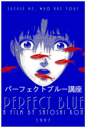 Image Perfect Blue Lecture Series