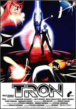 Image TRON