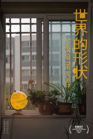 Shape of the World (2020)