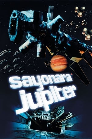 Poster Sayonara Jupiter 1984