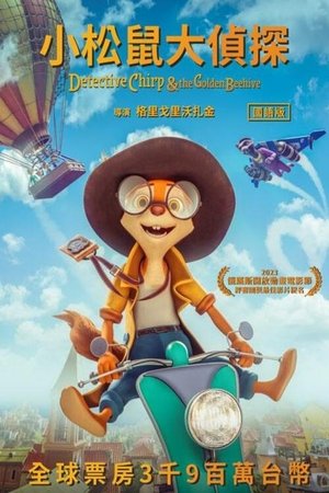 <Images posters