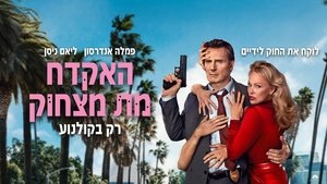 Images posters