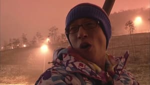 Running Man Season 1 :Episode 23  2018 Pyeongchang Winter Olympics Candidate City Special