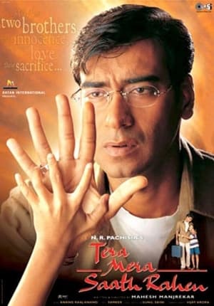 Poster Tera Mera Saath Rahen 2001