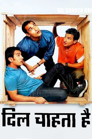 Télécharger Dil Chahta Hai ou regarder en streaming Torrent magnet 