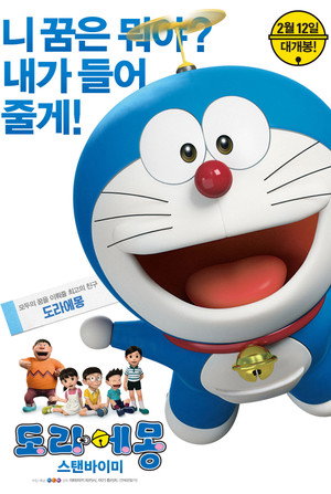 <Images posters
