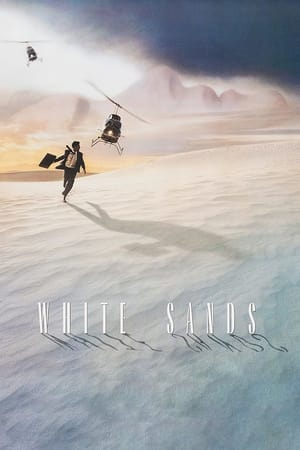Білі піски 1992