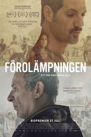 Förolämpningen 2017