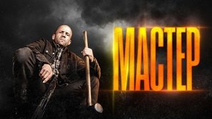 Images posters
