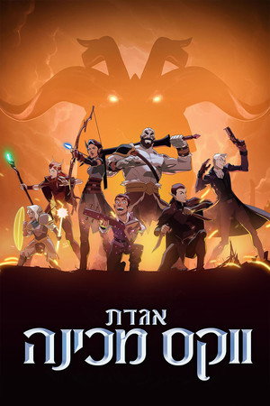 <Images posters