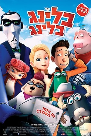 <Images posters