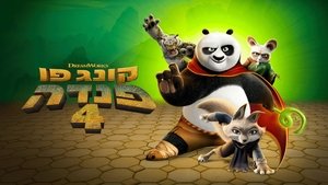 Images posters