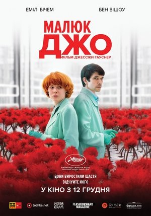<Images posters