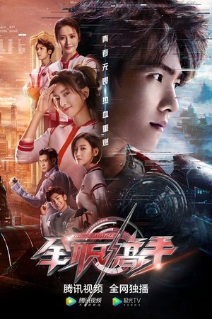 <Images posters