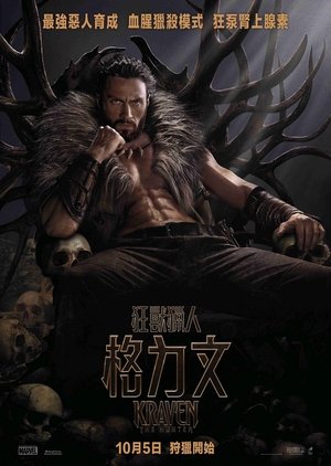 <Images posters