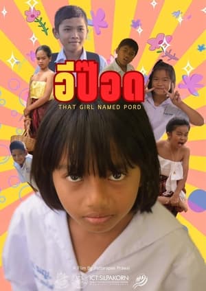 That Girl Named Pord (2023)