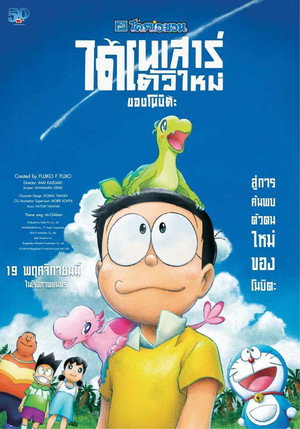 <Images posters