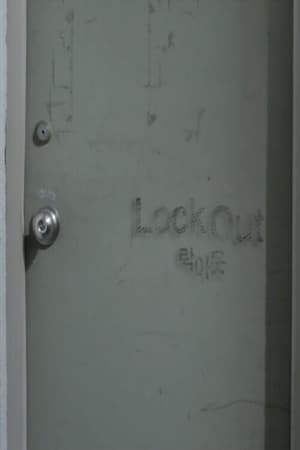 Image Lock Out