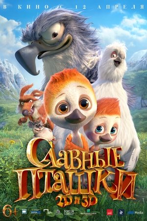 <Images posters