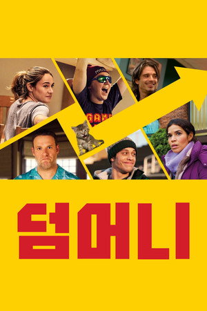 <Images posters
