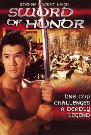 Poster Sword of Honor 1996