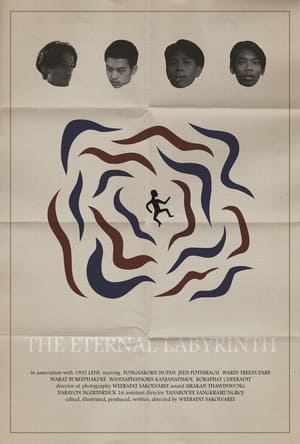 Image The Eternal Labyrinth