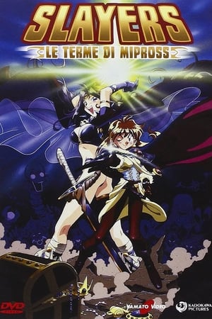 Image Slayers - Le terme di Mipross