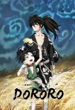 Image Dororo - Đi Tìm 48 Phần Cơ Thể