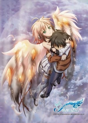 Télécharger Sora no Otoshimono Final: Eternal My Master ou regarder en streaming Torrent magnet 