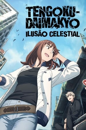 Image TENGOKU-DAIMAKYO: ILUSÃO CELESTIAL