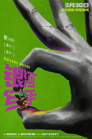 <Images posters