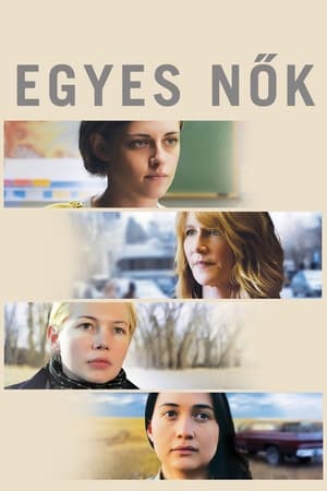 Egyes nők 2016