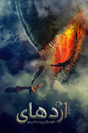 <Images posters