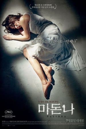 Télécharger 마돈나 ou regarder en streaming Torrent magnet 