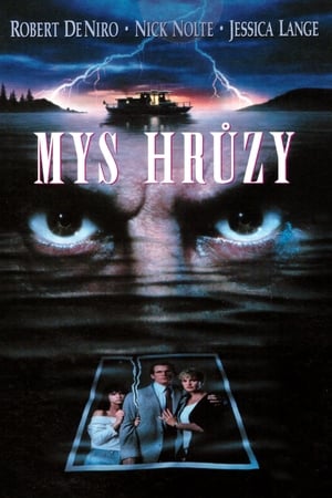 Poster Mys hrůzy 1991