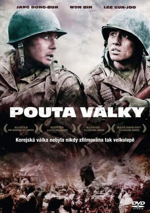 Poster Pouta války 2004