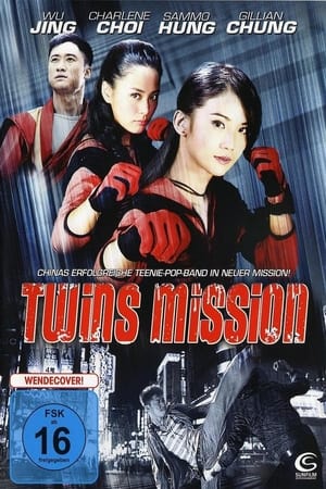 Twins Mission 2007