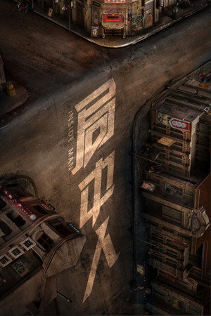 <Images posters